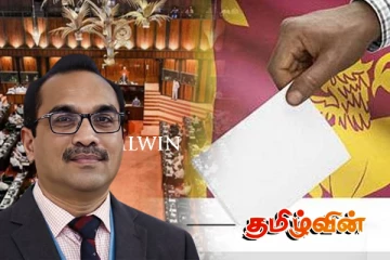 சபை முதல்வர் தலைமையில் இன்று இடம்பெறவுள்ள கட்சித்தலைவர்கள் கூட்டம்