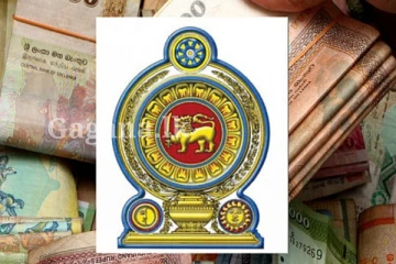 ආන්දෝලනාත්මක, මහ බැංකු වැටුපට මොකද වුණේ?. පත් කළ කමිටුව ගෙනා වාර්තාව එළියට..(VIDEO)