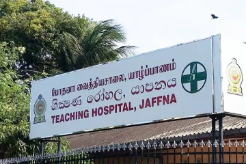 யாழ் போதனா வைத்தியசாலை தொடர்பில் பரவும் செய்திகள் ; மக்களுக்கு வெளியான முக்கிய தகவல்