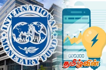 மின்சாரக் கட்டணங்களை அதிகரிக்குமாறு சர்வதேச நாணய நிதியம் பரிந்துரை