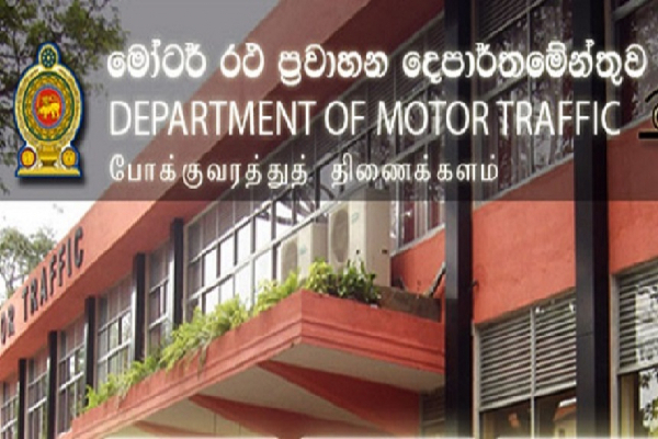 இந்த வருடத்தில் அதிகம் பதிவு செய்யப்பட்ட மோட்டார் சைக்கிள்கள் | Motorcycles Are The Most Registered Vehicle இந்த வருடத்தில் அதிகம் பதிவு செய்யப்பட்ட மோட்டார் சைக்கிள்கள் | Motorcycles Are The Most Registered Vehicle