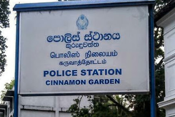 இலங்கையிலுள்ள பிரான்ஸ் தூதரகத்திற்கு 50 முறை தொலைபேசி அழைப்பு எடுத்த நபர்: நீதிமன்றம் பிறப்பித்த உத்தரவு | Disruption Of The Work Of The French Embassy
