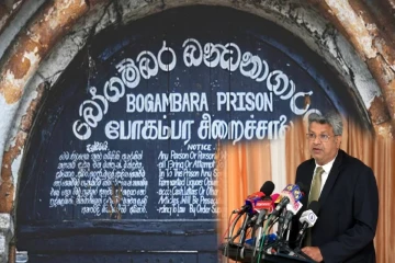 பழைய போகம்பரை சிறைச்சாலையை மீண்டும் சிறைச்சாலையாக அறிவித்து வர்த்தமானி வெளியீடு