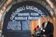 பழைய போகம்பரை சிறைச்சாலையை மீண்டும் சிறைச்சாலையாக அறிவித்து வர்த்தமானி வெளியீடு