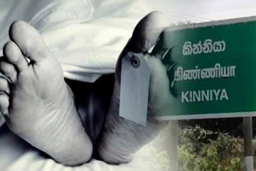 வீட்டிலிருந்து கடைக்குச் சென்றவர் சடலமாக மீட்பு! கிண்ணியாவில் சம்பவம்