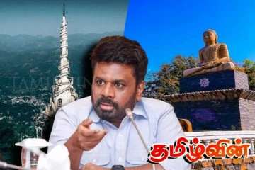 அம்புலுவாவ மலையில் மீண்டும் ஏற்படப்போகும் பாரிய அனர்த்தம்.. அநுரவுக்கு நேரடியாக சென்ற தகவல்