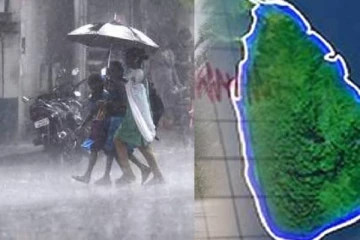 வானிலையில் இன்று முதல் ஏற்படவுள்ள மாற்றம்!