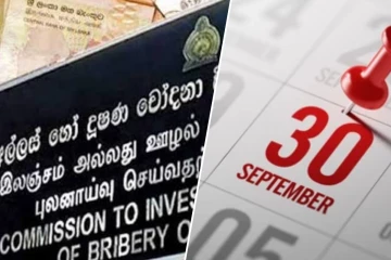 செப்டெம்பர் 30வரை விதிக்கப்பட்ட காலக்கெடு