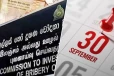 செப்டெம்பர் 30வரை விதிக்கப்பட்ட காலக்கெடு
