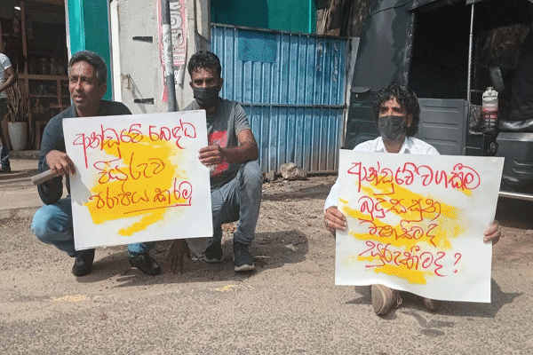 பெளத்த மதத்திற்கு அவமரியாதை ; திருகோணமலையில் ஆர்பாட்டத்தில் குதித்த மூவர் | Trincomalee Protest Over Insult To Buddhism