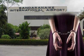 கட்டுநாயக்க விமான நிலையத்தில் சீனப்பெண்ணின் செயல் வளைத்துப் பிடித்த காவல்துறை