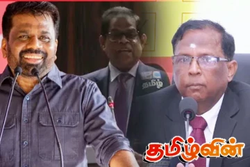 தமிழர்களுக்கு வழங்கப்பட்ட வாக்குறுதிகளை நிறைவேற்ற மறுக்கும் ஆளும் தரப்பு! கஜேந்திரன் குற்றச்சாட்டு