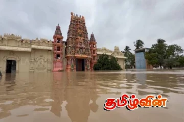 நீரில் மூழ்கியுள்ள வற்றாப்பளை கண்ணகி அம்மன் ஆலயத்தின் தற்போதைய நிலை