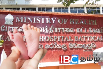 மட்டு போதனா வைத்தியசாலையில் நடந்த சம்பவம் : மக்கள் மத்தியில் பெரும் அதிர்ச்சி