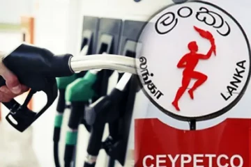 சிபெட்கோ எரிபொருள் நிலையத்திற்கு சீல் வைப்பு: வெளியான காரணம்