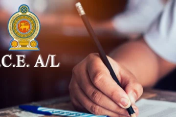 பரீட்சை திணைக்களத்தினால் விடுக்கப்பட்ட விசேட அறிவிப்பு