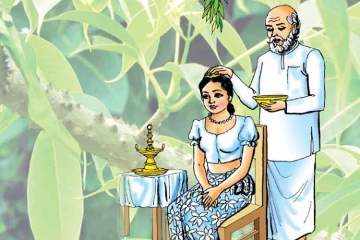 සුළු මොහොතකට පෙර හිසතෙල් ගෑමේ නැකත උදාවිය