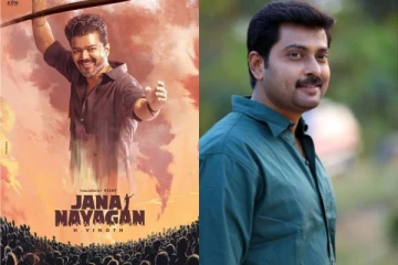 ஜனநாயகன் படத்தில் இதுதான் என் ரோல்.. நடிகர் நரேன் பகிர்ந்த ரகசியம்