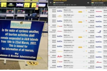 புயல் அபாயம் சென்னையிலிருந்து அந்தமான் செல்லும் விமானங்கள் ரத்து