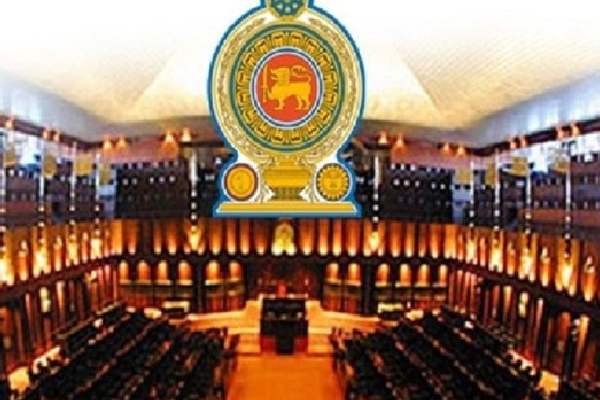 500 பில்லியன் ரூபா குறைநிரப்பு பிரேரணைக்கு நாடாளுமன்றம் அங்கீகாரம் | Parliament Approves 500 Billion Budget Proposal