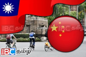 சீன பல்கலைக்கழகங்களுக்கு தடை : தைவான் அரசின் அதிரடி அறிவிப்பு