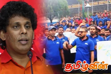 வசந்தவே பதில் கூறவேண்டும்! மிதிகம பகுதியில் வீதிக்கிறங்கிய ஊழியர்கள்