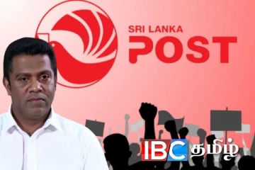 தபால் ஊழியர்கள் வேறு வேலையை பார்க்கலாம் :கடும் இறுக்கத்தில் அநுர அரசு