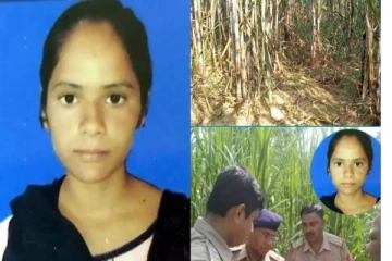 நள்ளிரவு 2 மணிக்கு தொடர்ந்து குரைத்த வீட்டு நாய்! 20 வயது மகளை தேடி கரும்பு தோட்டத்திற்கு சென்ற தாயார் கண்ட அதிர்ச்சி காட்சி