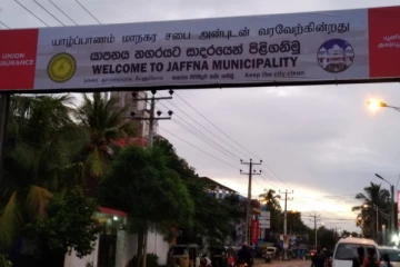 யாழ். பலாலி பிரதான வீதியில் வரவேற்பு பதாகை (Photos)