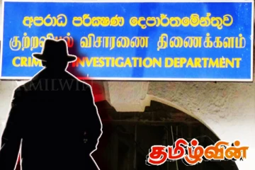 விமான கொள்முதலில் ஊழல்! வாக்குமூலம் வழங்கிய இரகசிய சாட்சியாளி