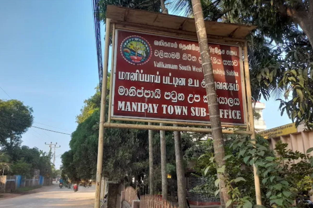 மானிப்பாய் பிரதேச சபையின் காணியில் பதிவான திருட்டுச்சம்பவம் | Theft Security Guard Duty Manipay Pradeshiya Sabha மானிப்பாய் பிரதேச சபையின் காணியில் பதிவான திருட்டுச்சம்பவம் | Theft Security Guard Duty Manipay Pradeshiya Sabha