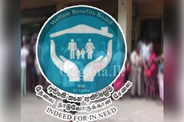 සංශෝධිත අස්වැසුම යෝජනා ක්‍රමය ගැසට් කෙරේ..