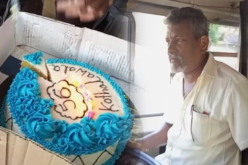 22 வருடங்களாக சாரதியாக பணியாற்றும் நபருக்கு காத்திருந்த இன்ப அதிர்ச்சி