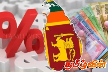 விசேட வட்டி திட்டம் தொடர்பில் நிதி அமைச்சின் அறிவிப்பு