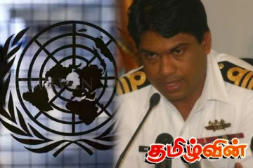 தமிழீழத்தை உருவாக்குவதே ஐ.நா.வின் நோக்கம் : முன்னாள் கடற்படை அதிகாரியின் பகிரங்க குற்றச்சாட்டு