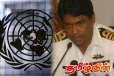 தமிழீழத்தை உருவாக்குவதே ஐ.நா.வின் நோக்கம் : முன்னாள் கடற்படை அதிகாரியின் பகிரங்க குற்றச்சாட்டு
