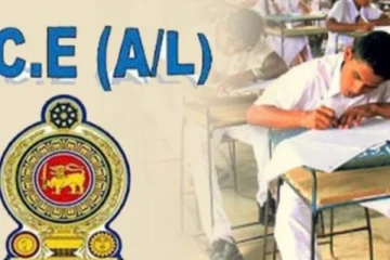 அடுத்த வாரத்தில் வெளிவருகிறது க.பொ.த உயர்தரப் பரீட்சை பெறுபேறுகள்