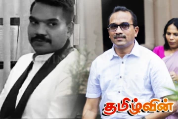 தாஜுதீனின் கொலை தொடர்பில் பிமலுக்கு கிடைத்துள்ள முக்கிய தகவல்!