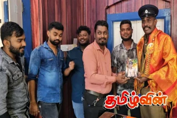 சுன்னாகம் பொலிஸ் நிலையத்திற்கு புதிய பொறுப்பதிகாரி நியமனம்