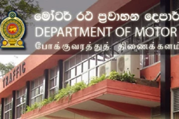 மோட்டார் வாகன போக்குவரத்து திணைக்களத்தின் சேவைகள் ஆரம்பம்