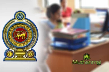 அரச ஊழியர்களின் சம்பள அதிகரிப்பு தொடர்பில் வெளியான தகவல்