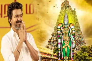 மதுரை மீனாட்சி அம்மனை தரிச்சிக்க செல்லும் முதலமைச்சர் விஜய்!