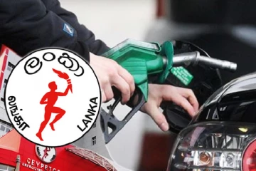 மில்லியன் கணக்கான இலாபத்தை ஈட்டியுள்ள பெட்ரோலிய கூட்டுத்தாபனம்!