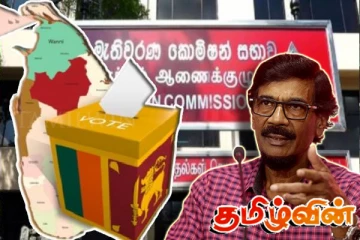 உள்ளூராட்சி மன்ற தேர்தலின் எதிரொலி! அநுர கட்சியின் அதிரடி அறிவிப்பு