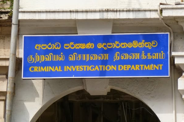 ரணிலை படுகொலை செய்யுமாறு வெளியான பதிவால் சர்ச்சை: சிஐடியில் முறைப்பாடு | Cid Complaint Filed Over Social Media Threat Ranil