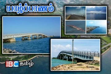 சேதமடைந்துள்ள சங்குப்பிட்டி பாலம் : விதிக்கப்பட்ட தடை