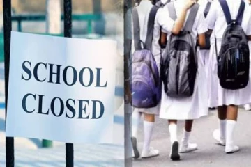 நாட்டில் சில பாடசாலைகளுக்கு விடுமுறை அறிவிப்பு