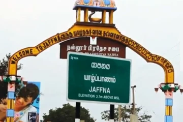 யாழ்ப்பாணத்தில் தனது காணிகளை இலவசமாக வழங்கிய புலம்பெயர் தமிழ் பெண்! செய்திகளின் தொகுப்பு