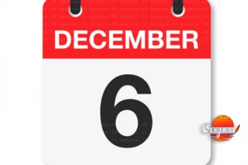 දෙසැම්බර් 6 වෙන්න යන විනාසේ