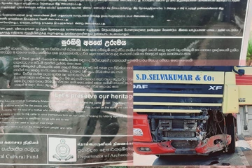 எரிபொருள் தாங்கி மோதியதில் யாழ். மரபுரிமைச் சின்னம் முற்றாக சேதம் (Photos)
